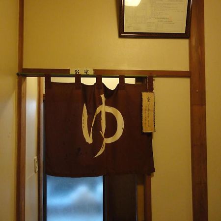 Hotel Kinreisou Hakone Zewnętrze zdjęcie