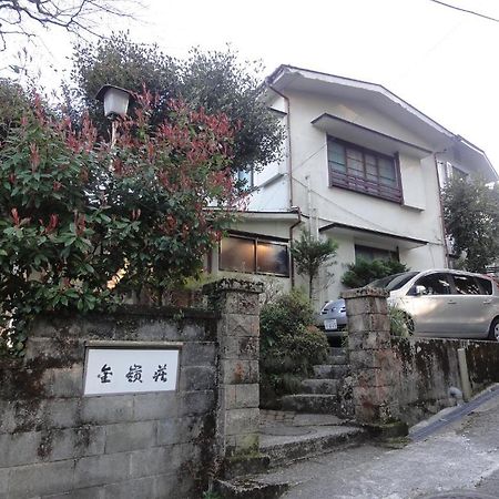Hotel Kinreisou Hakone Zewnętrze zdjęcie