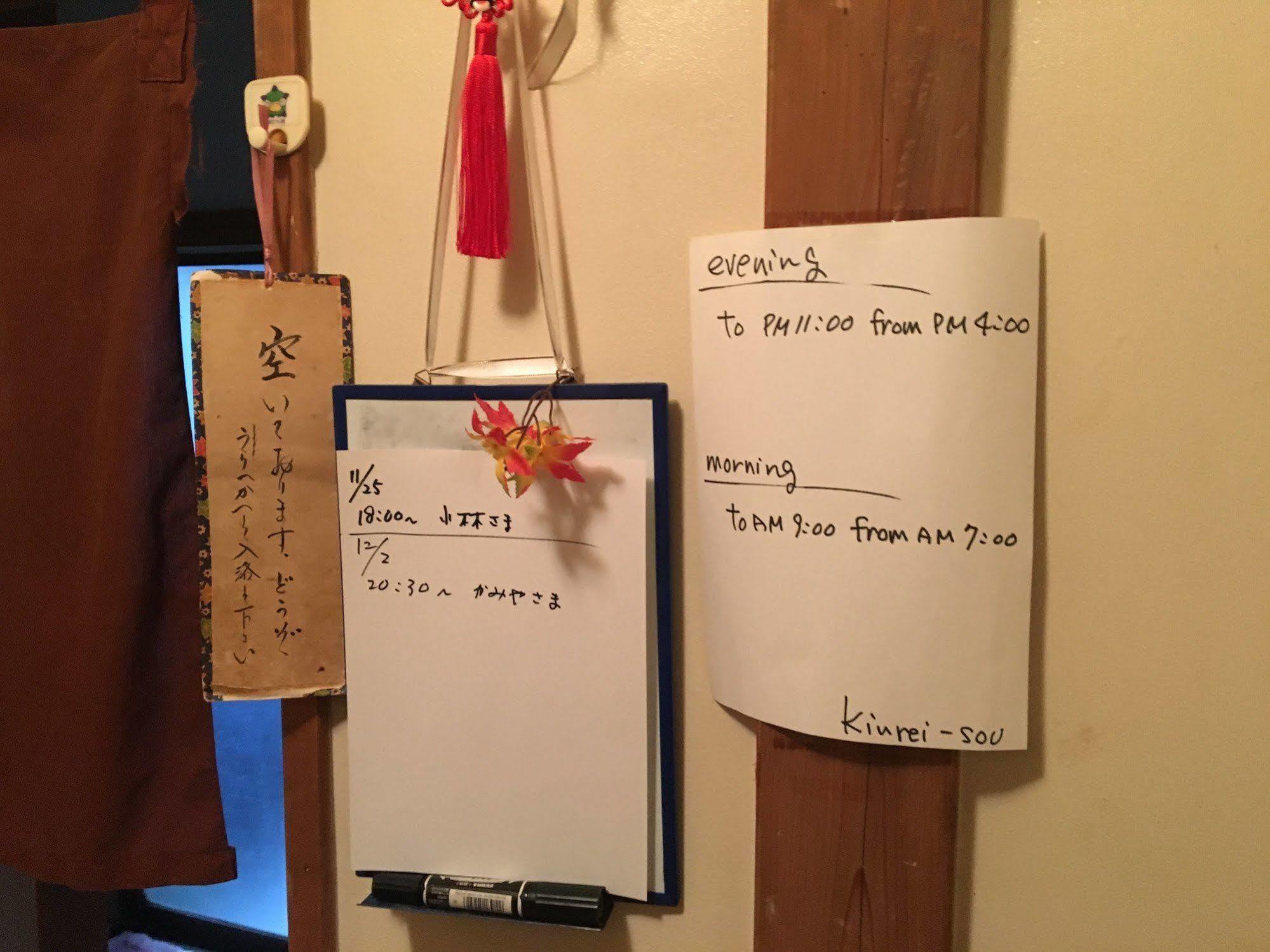 Hotel Kinreisou Hakone Zewnętrze zdjęcie